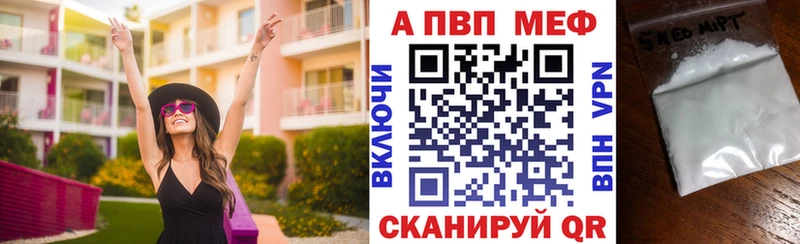 Alpha PVP мука  кракен как зайти  Фролово 