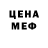 Кетамин VHQ HanRX7