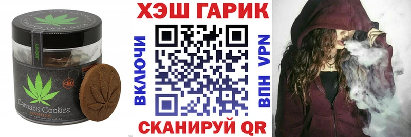 Cannafood конопля  Фролово 