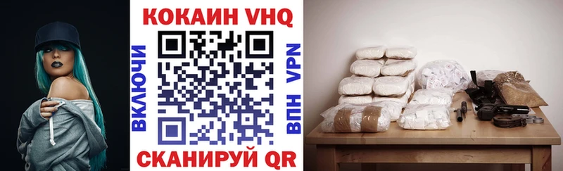 Cocaine Fish Scale  гидра ССЫЛКА  Фролово  где найти наркотики 