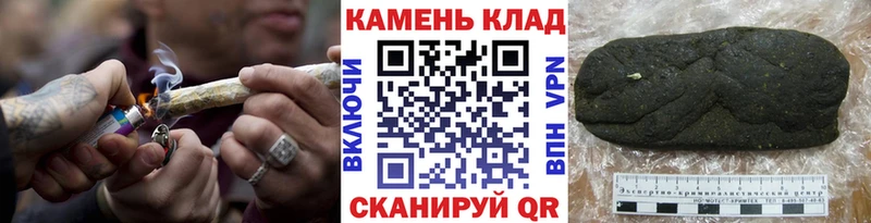 ГАШИШ Cannabis  что такое наркотик  Фролово 