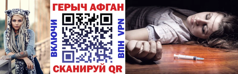 дарнет шоп Фролово Героин Heroin