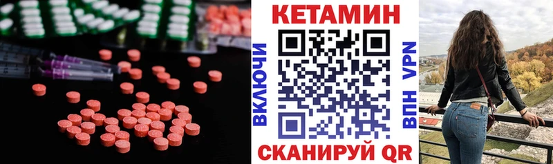 KRAKEN зеркало  Фролово  Кетамин VHQ 