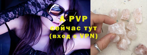 трава Бугульма