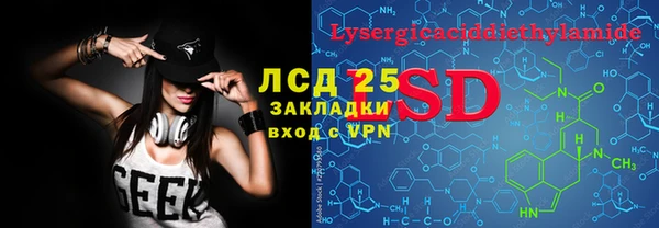 2c-b Богданович
