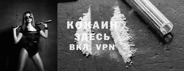 прущие крисы Богородицк