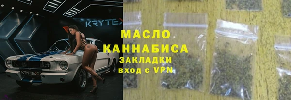герыч Богородск
