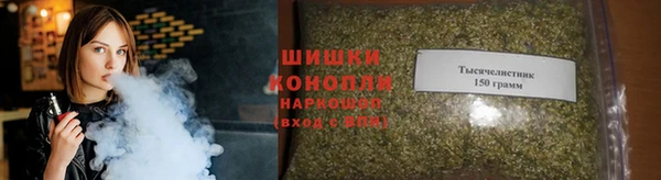 герыч Богородск