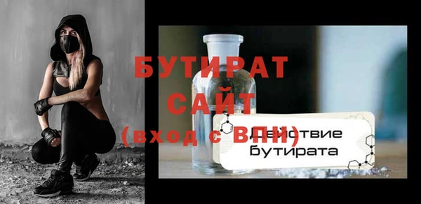 прущие крисы Богородицк