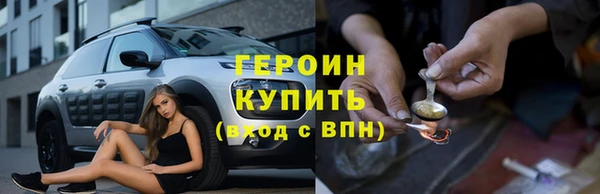 герыч Богородск