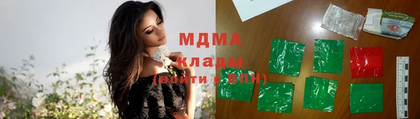 прущие крисы Богородицк