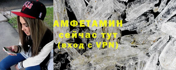 герыч Богородск