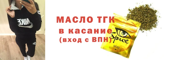 2c-b Богданович