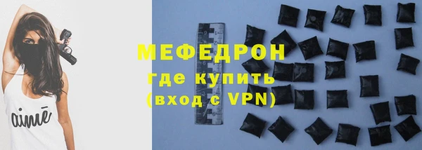 мет Бородино