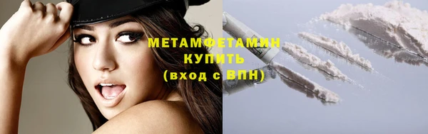 прущая мука Бронницы