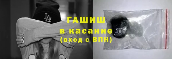 трава Бугульма