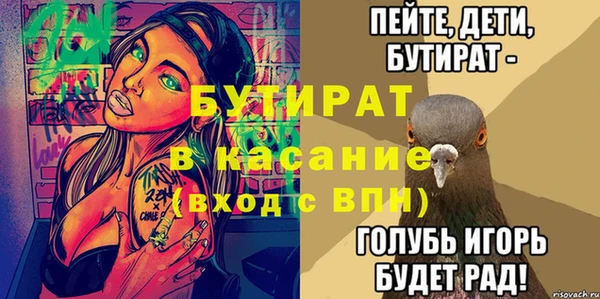 2c-b Богданович