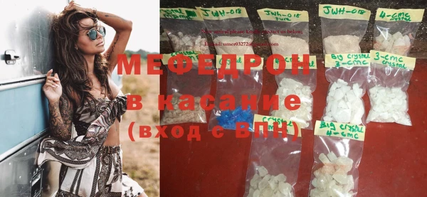 прущая мука Бронницы