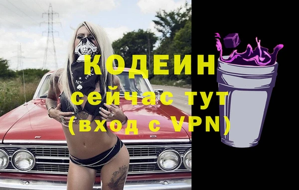 прущие крисы Богородицк