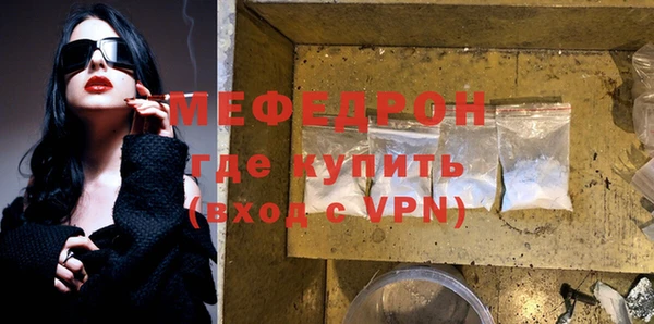 прущие крисы Богородицк