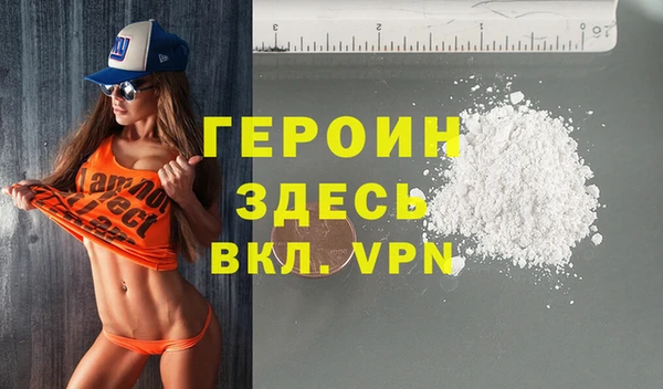 трава Бугульма