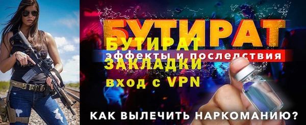 мет Бородино