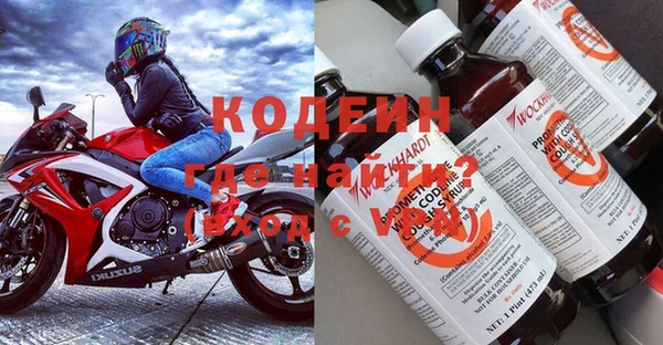 трава Бугульма