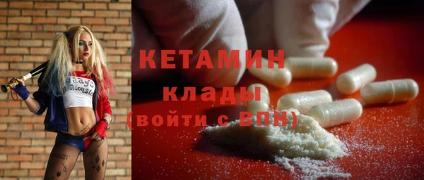 мет Бородино