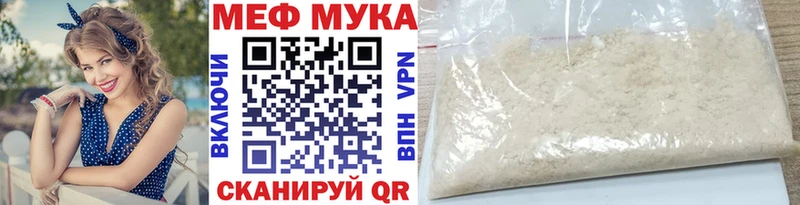 сколько стоит  Фролово  МЯУ-МЯУ 4 MMC 