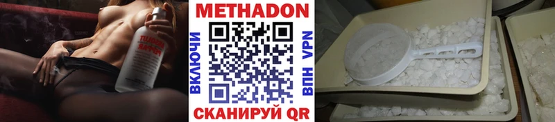 как найти наркотики  Фролово  даркнет официальный сайт  МЕТАДОН кристалл 