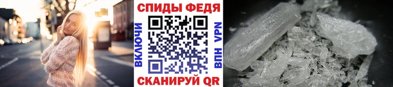 МЕТАМФЕТАМИН пудра  Фролово 