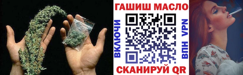 ТГК гашишное масло купить наркотик Фролово
